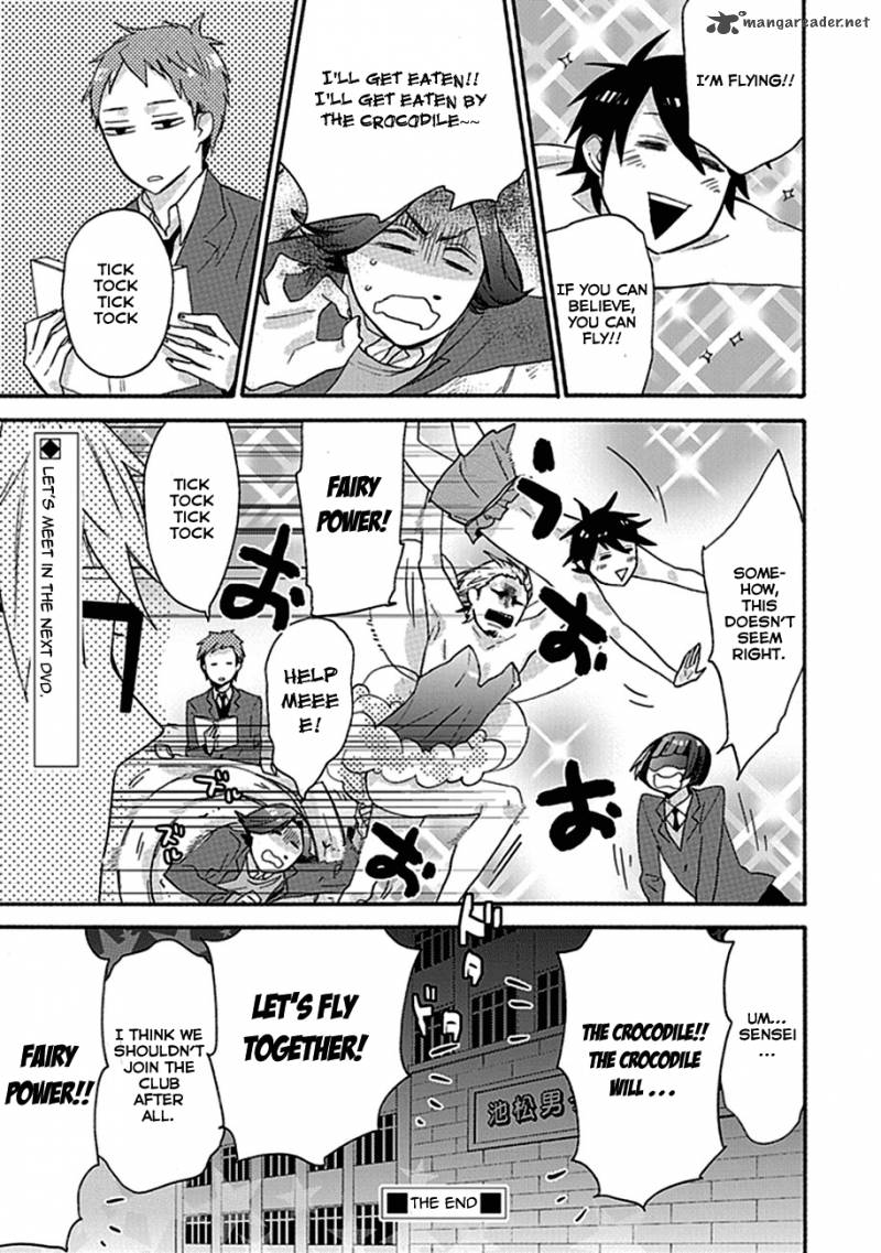 Ike Danshi Koukou Engekibu 5 11