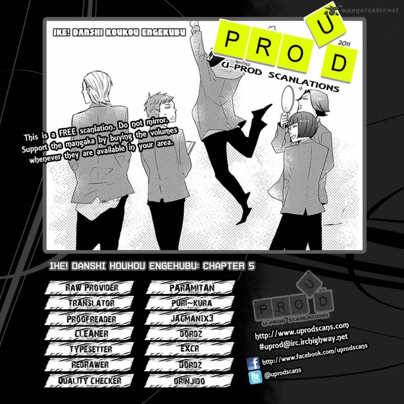 Ike Danshi Koukou Engekibu 5 2