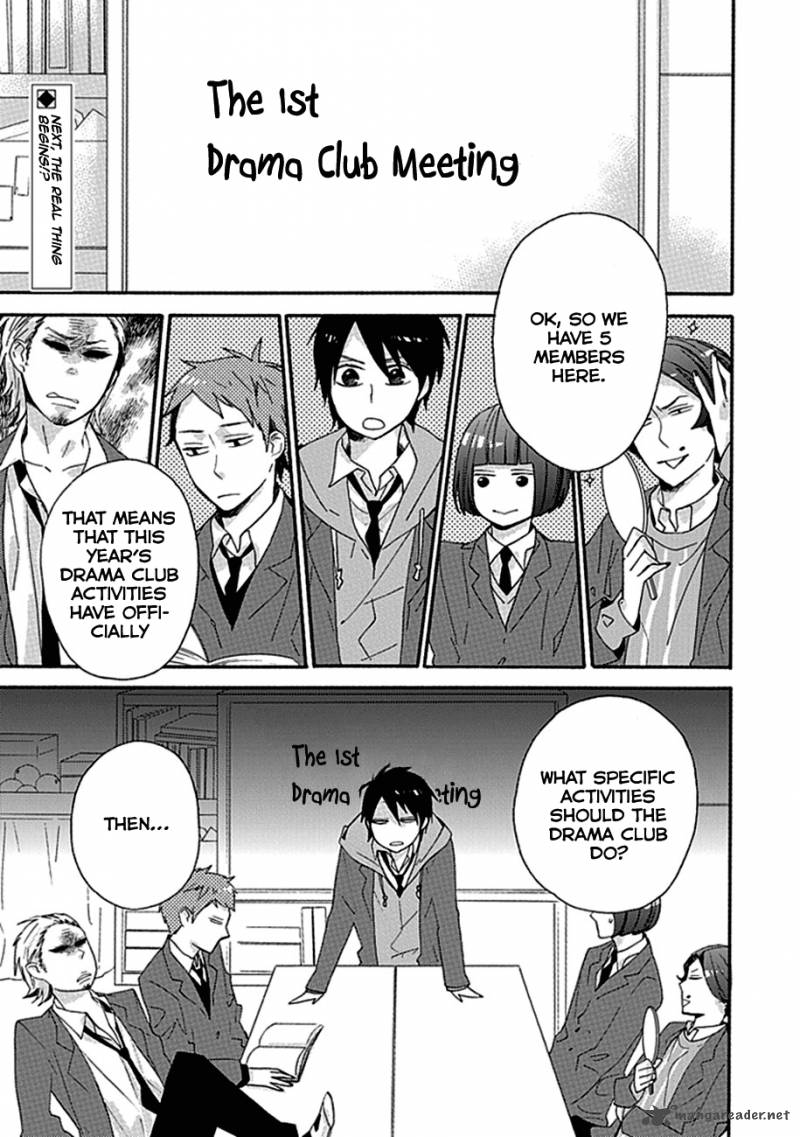 Ike Danshi Koukou Engekibu 5 3