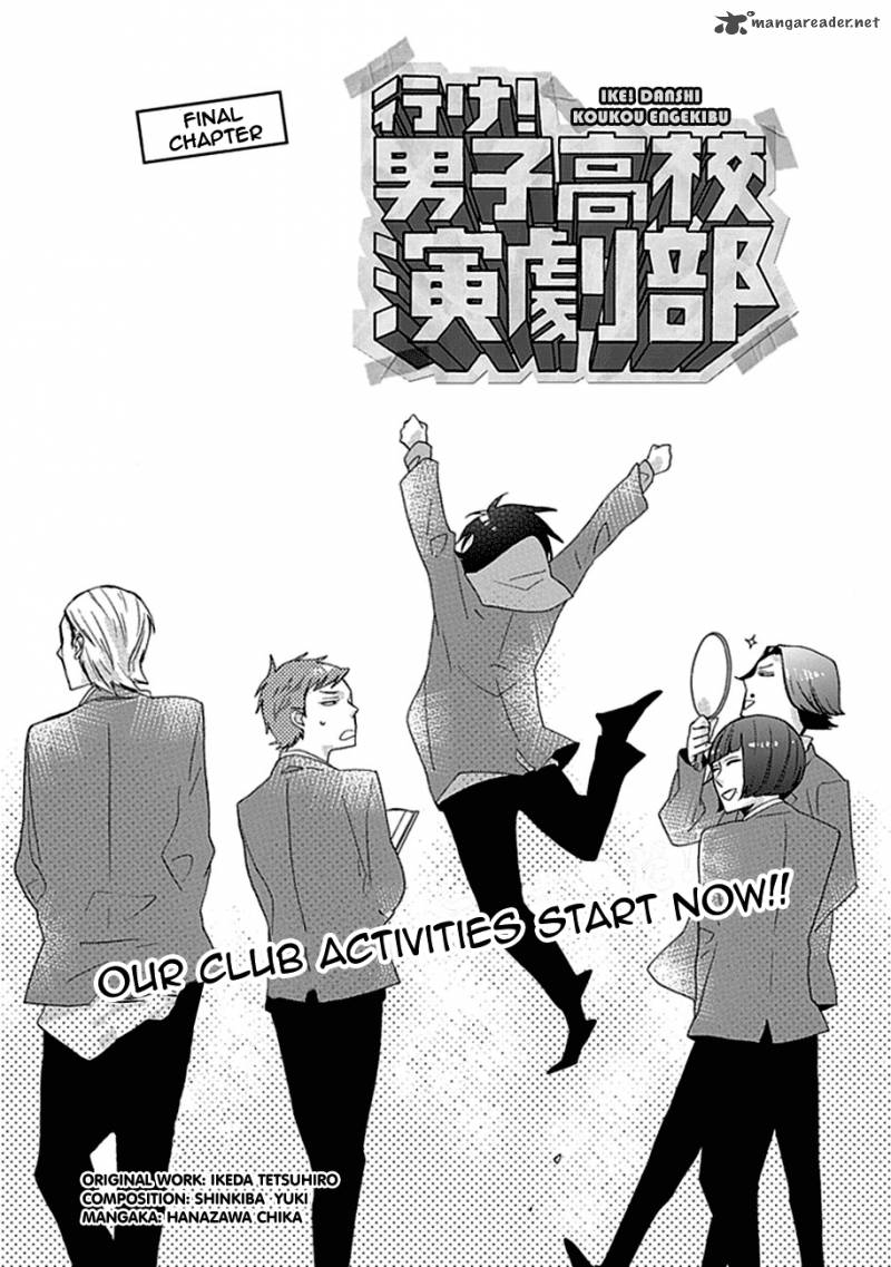 Ike Danshi Koukou Engekibu 5 4