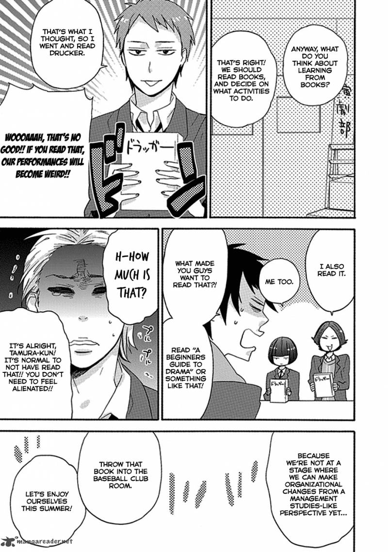 Ike Danshi Koukou Engekibu 5 5