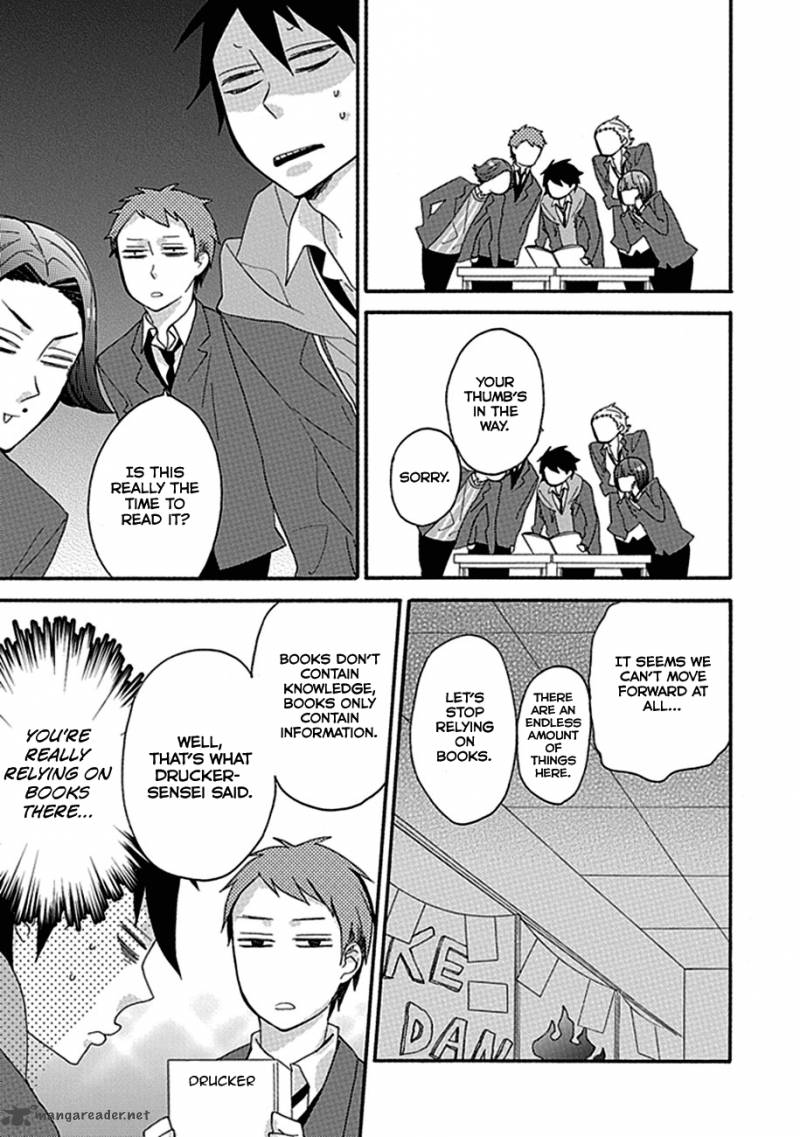 Ike Danshi Koukou Engekibu 5 7