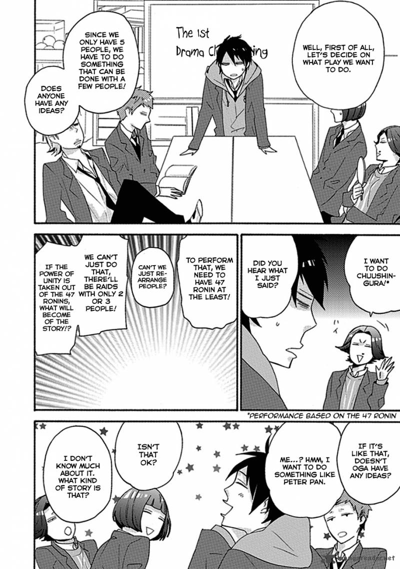 Ike Danshi Koukou Engekibu 5 8