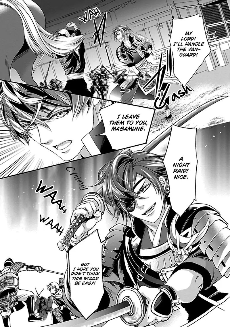 Ikemen Sengoku Tenkabito No Onna Ni Naru Ki Wa Nai Ka 11 15