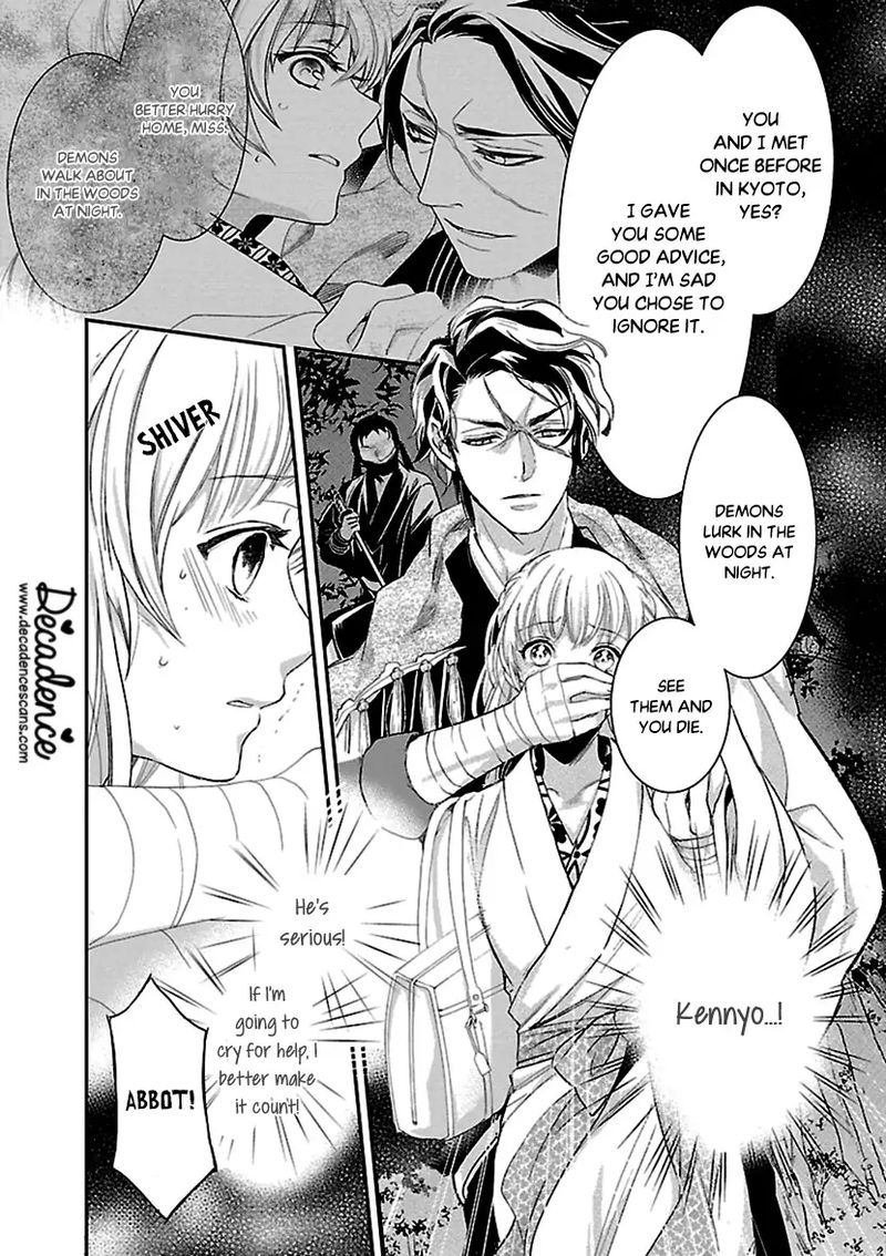 Ikemen Sengoku Tenkabito No Onna Ni Naru Ki Wa Nai Ka 11 2