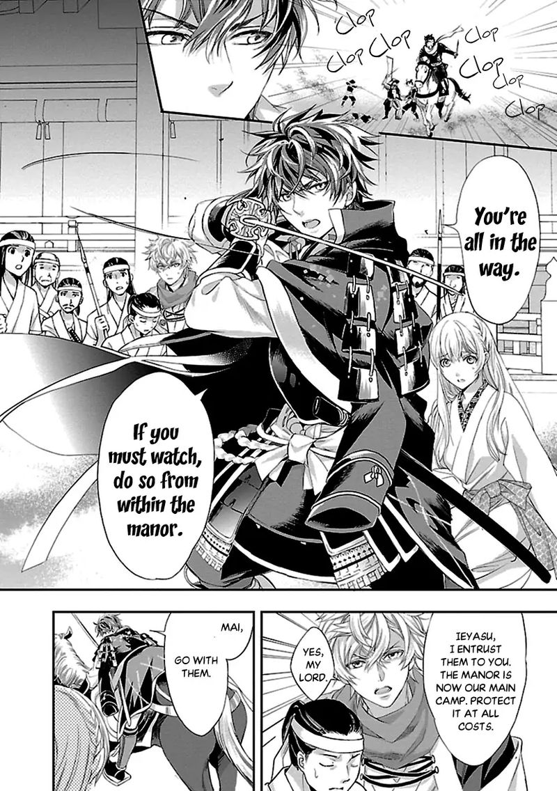 Ikemen Sengoku Tenkabito No Onna Ni Naru Ki Wa Nai Ka 11 20