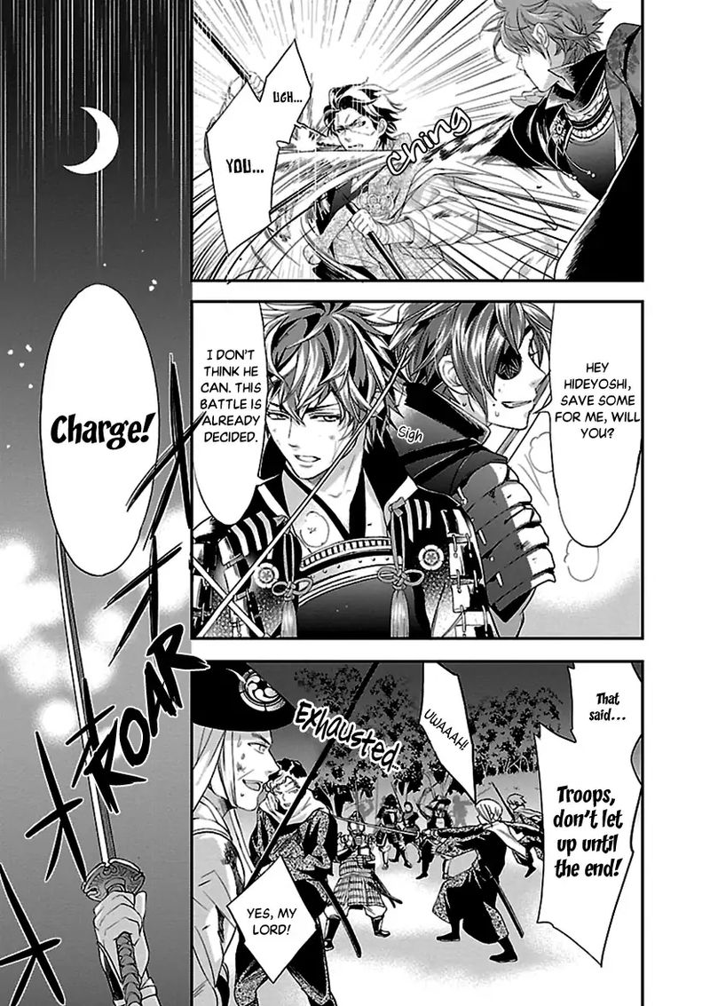 Ikemen Sengoku Tenkabito No Onna Ni Naru Ki Wa Nai Ka 11 25