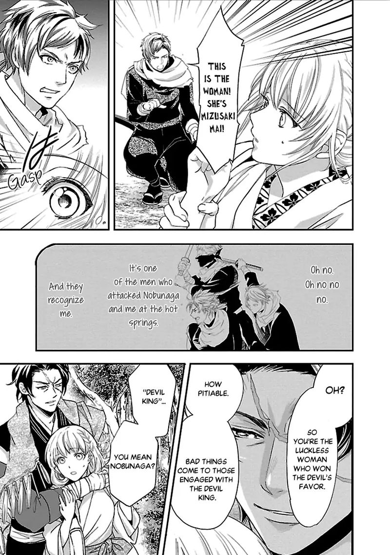 Ikemen Sengoku Tenkabito No Onna Ni Naru Ki Wa Nai Ka 11 3