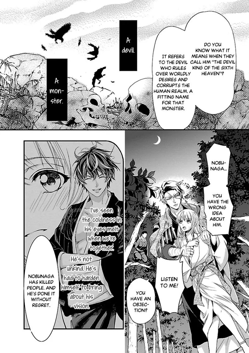 Ikemen Sengoku Tenkabito No Onna Ni Naru Ki Wa Nai Ka 11 4