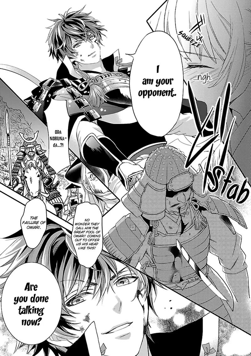 Ikemen Sengoku Tenkabito No Onna Ni Naru Ki Wa Nai Ka 13 13