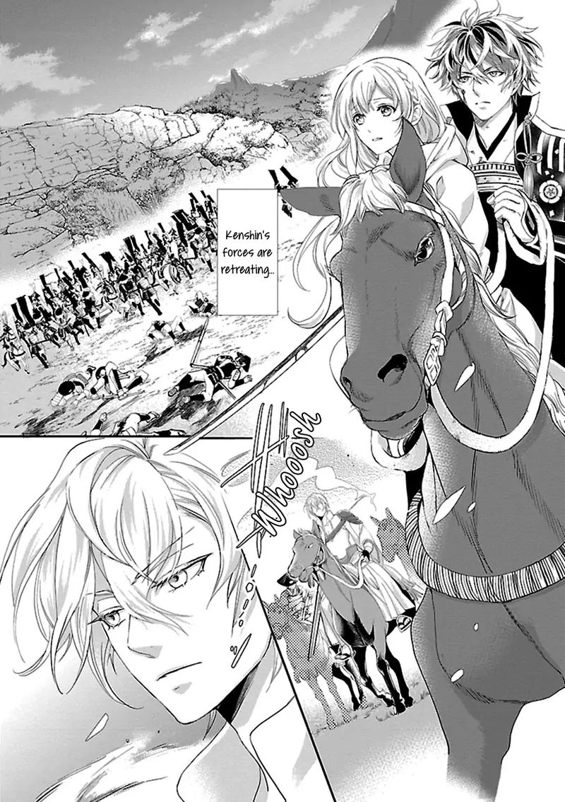 Ikemen Sengoku Tenkabito No Onna Ni Naru Ki Wa Nai Ka 13 24