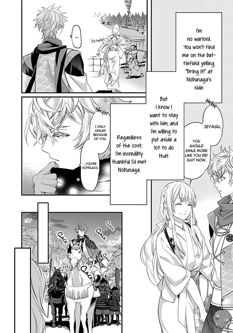 Ikemen Sengoku Tenkabito No Onna Ni Naru Ki Wa Nai Ka 15 10
