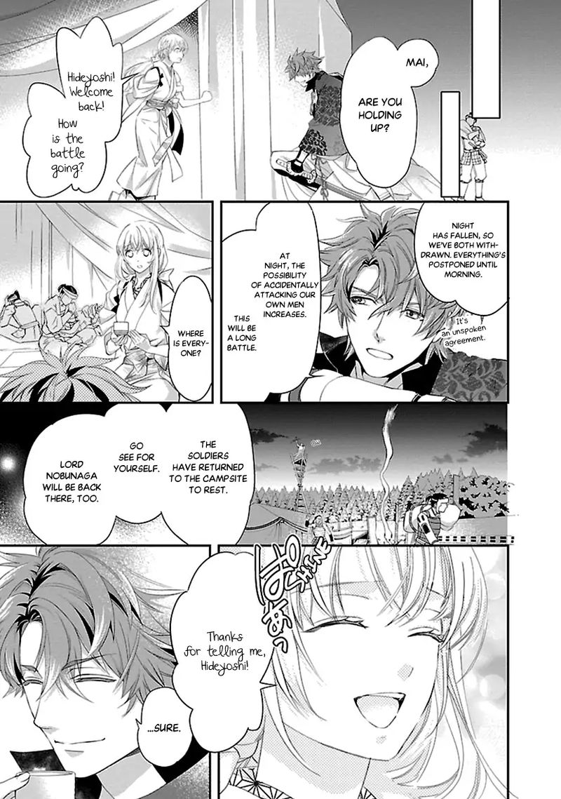 Ikemen Sengoku Tenkabito No Onna Ni Naru Ki Wa Nai Ka 15 11