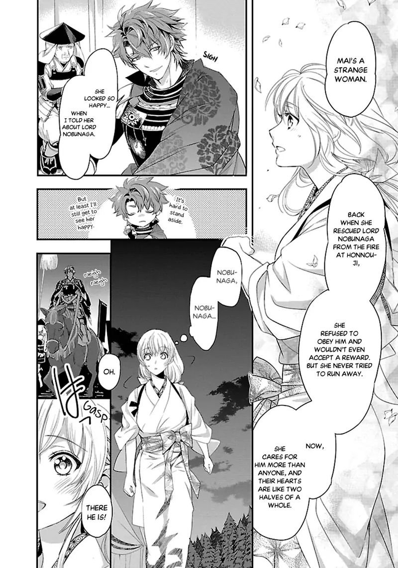 Ikemen Sengoku Tenkabito No Onna Ni Naru Ki Wa Nai Ka 15 12