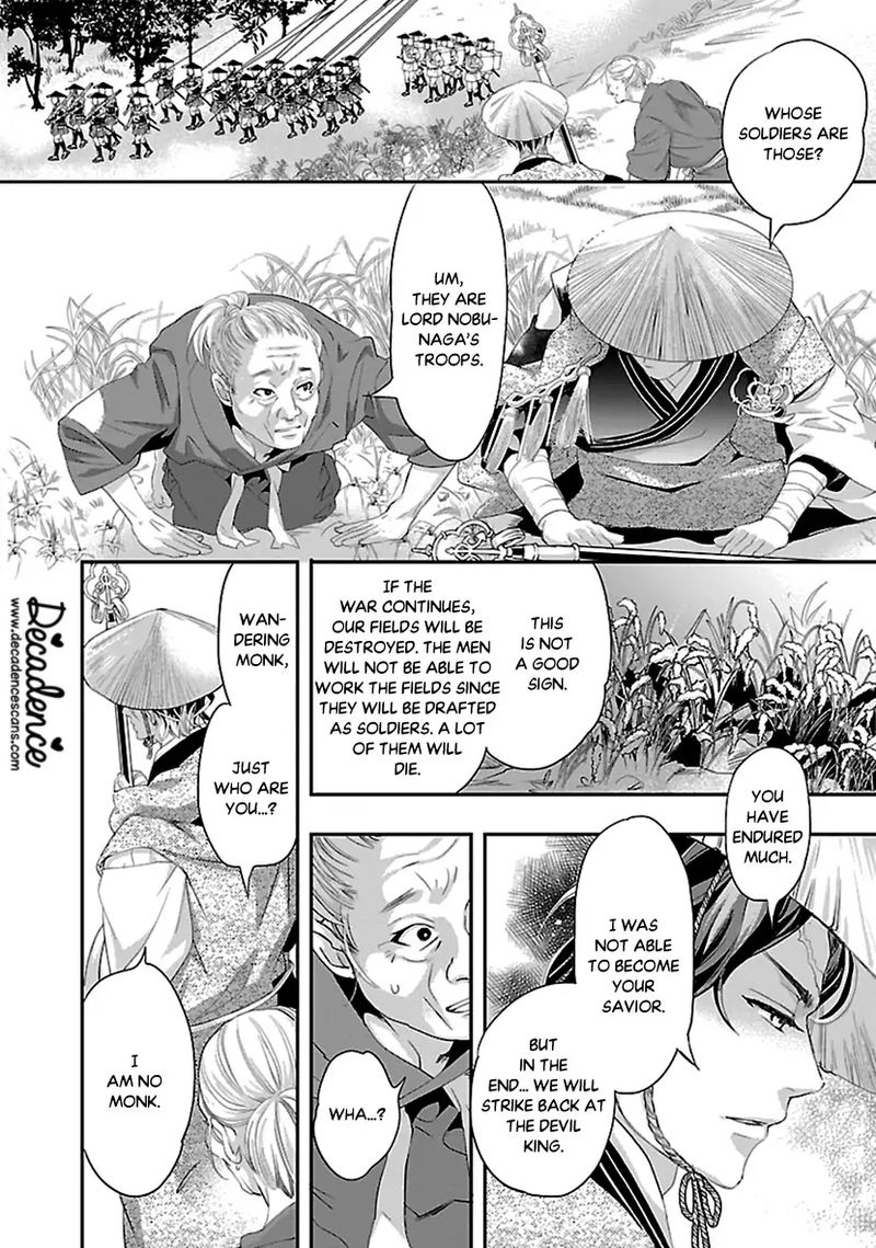 Ikemen Sengoku Tenkabito No Onna Ni Naru Ki Wa Nai Ka 15 20