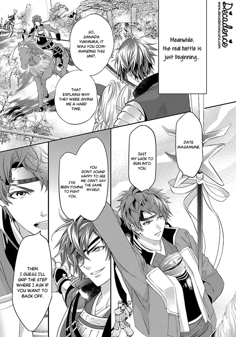 Ikemen Sengoku Tenkabito No Onna Ni Naru Ki Wa Nai Ka 15 23