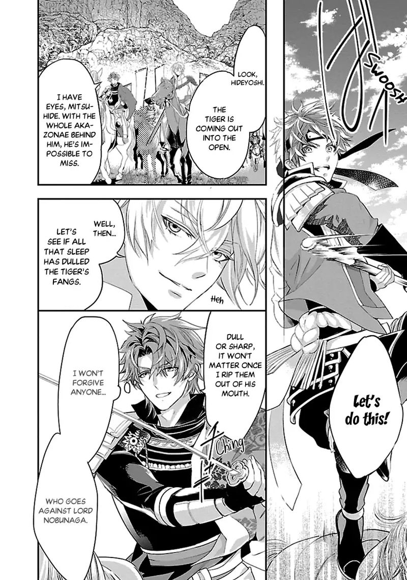 Ikemen Sengoku Tenkabito No Onna Ni Naru Ki Wa Nai Ka 15 24