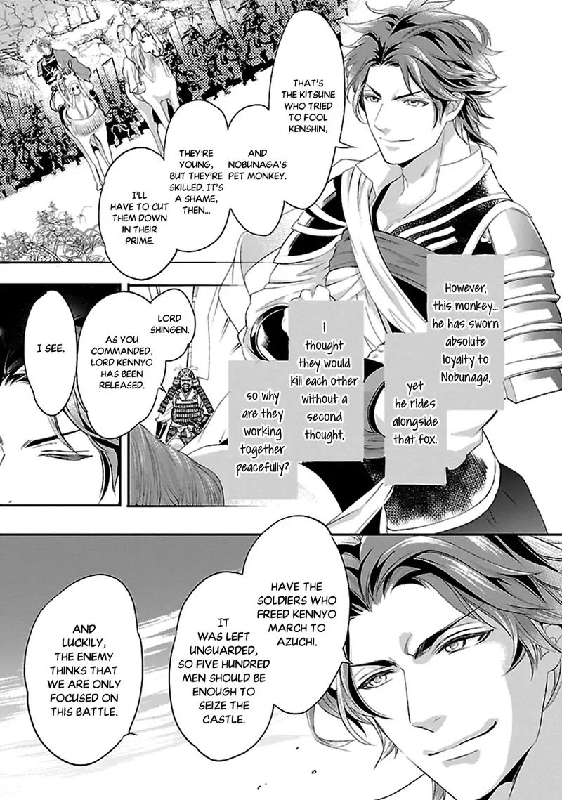 Ikemen Sengoku Tenkabito No Onna Ni Naru Ki Wa Nai Ka 15 25