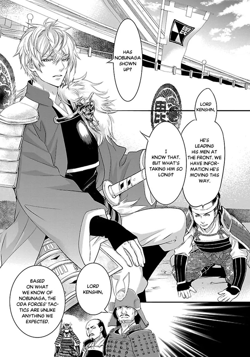 Ikemen Sengoku Tenkabito No Onna Ni Naru Ki Wa Nai Ka 15 29