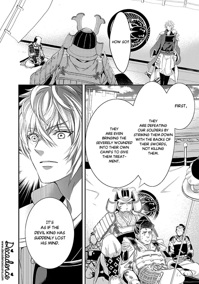 Ikemen Sengoku Tenkabito No Onna Ni Naru Ki Wa Nai Ka 15 30