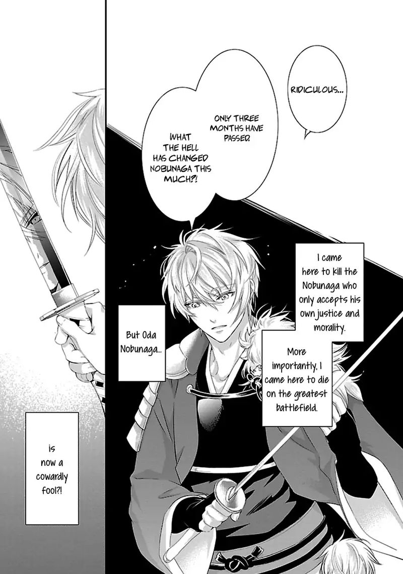 Ikemen Sengoku Tenkabito No Onna Ni Naru Ki Wa Nai Ka 15 31