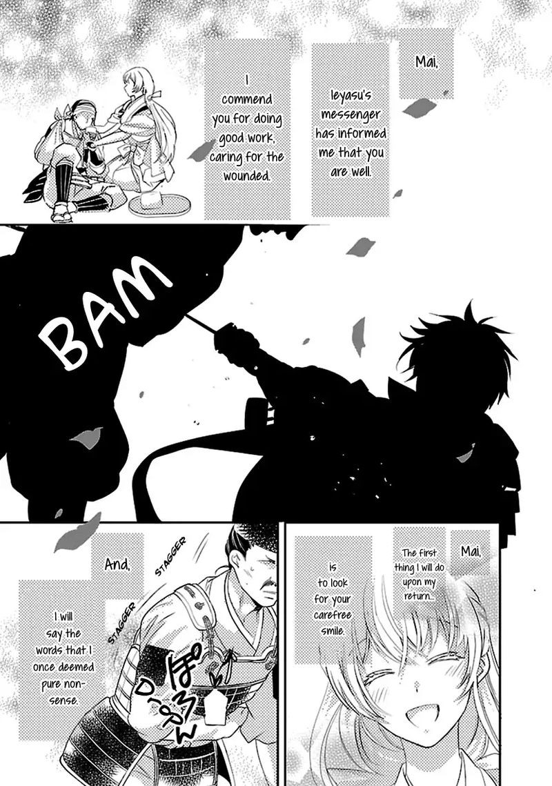 Ikemen Sengoku Tenkabito No Onna Ni Naru Ki Wa Nai Ka 15 33