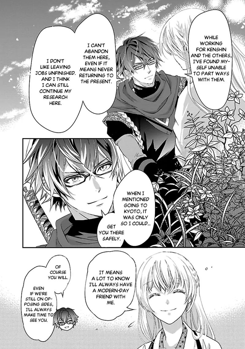 Ikemen Sengoku Tenkabito No Onna Ni Naru Ki Wa Nai Ka 15 40