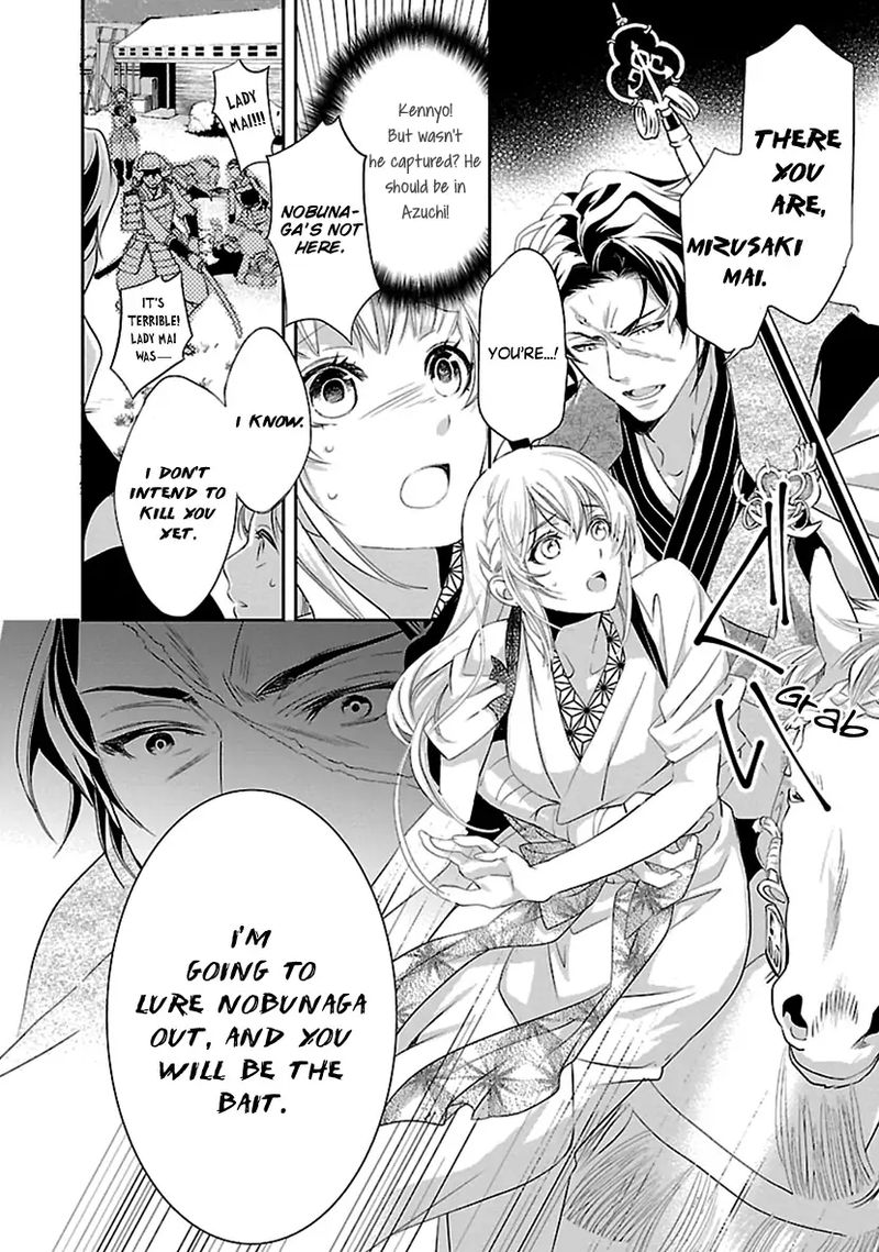 Ikemen Sengoku Tenkabito No Onna Ni Naru Ki Wa Nai Ka 15 46