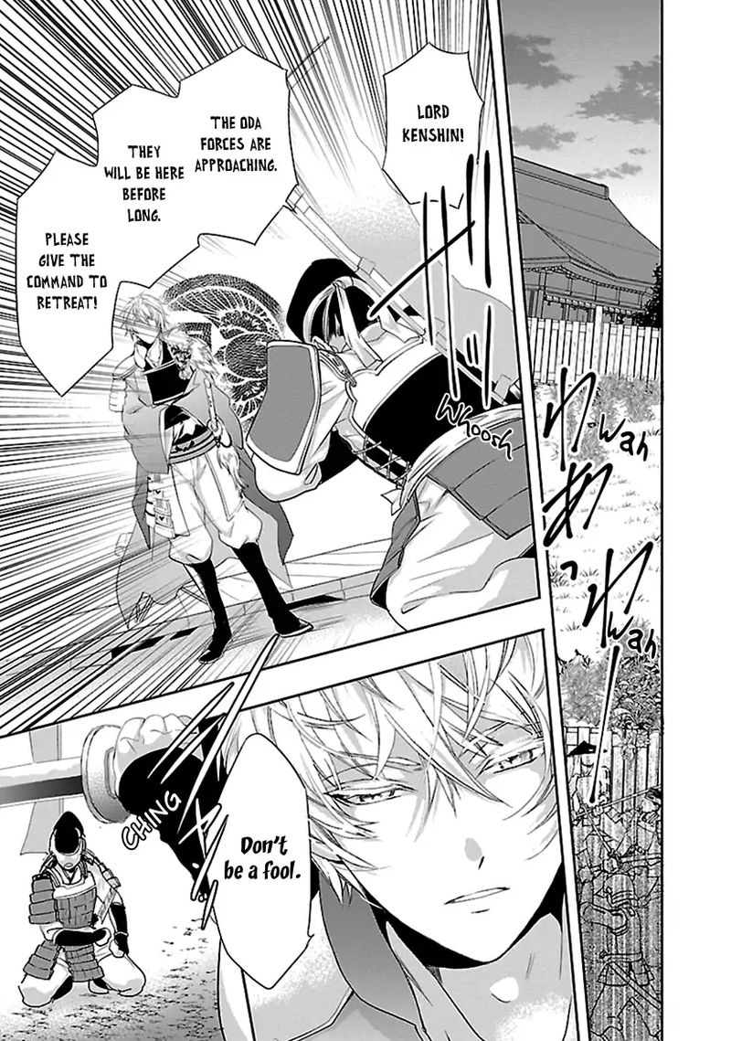 Ikemen Sengoku Tenkabito No Onna Ni Naru Ki Wa Nai Ka 15 47