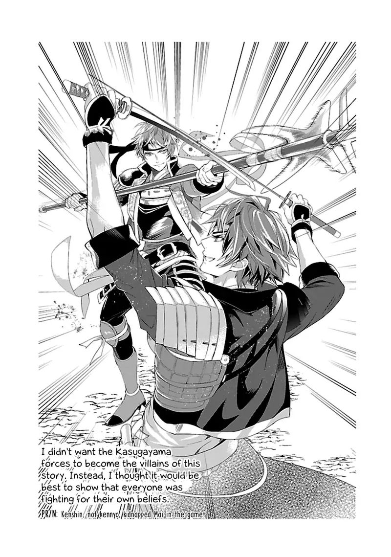 Ikemen Sengoku Tenkabito No Onna Ni Naru Ki Wa Nai Ka 15 49