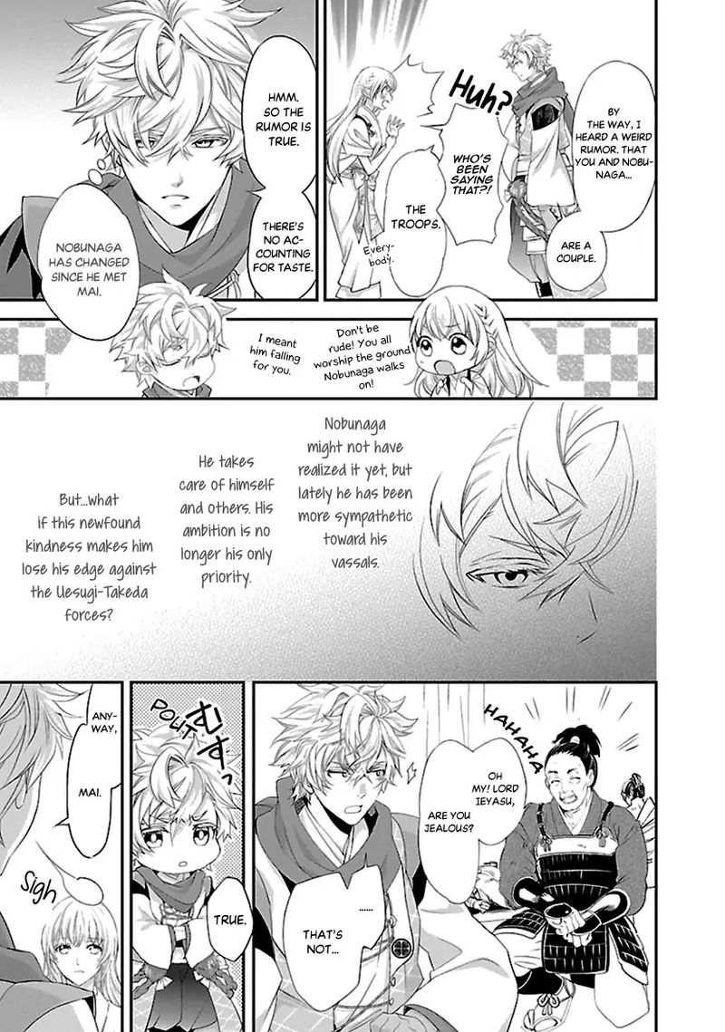 Ikemen Sengoku Tenkabito No Onna Ni Naru Ki Wa Nai Ka 15 7