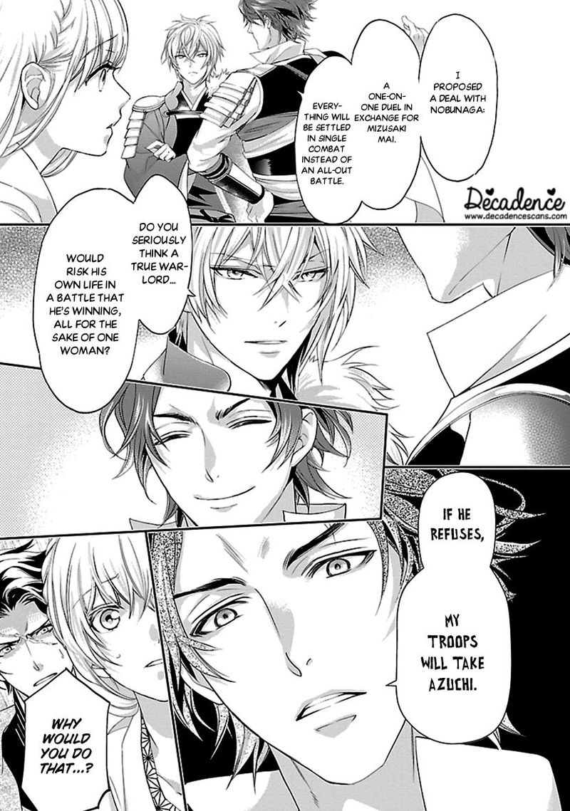 Ikemen Sengoku Tenkabito No Onna Ni Naru Ki Wa Nai Ka 16 11