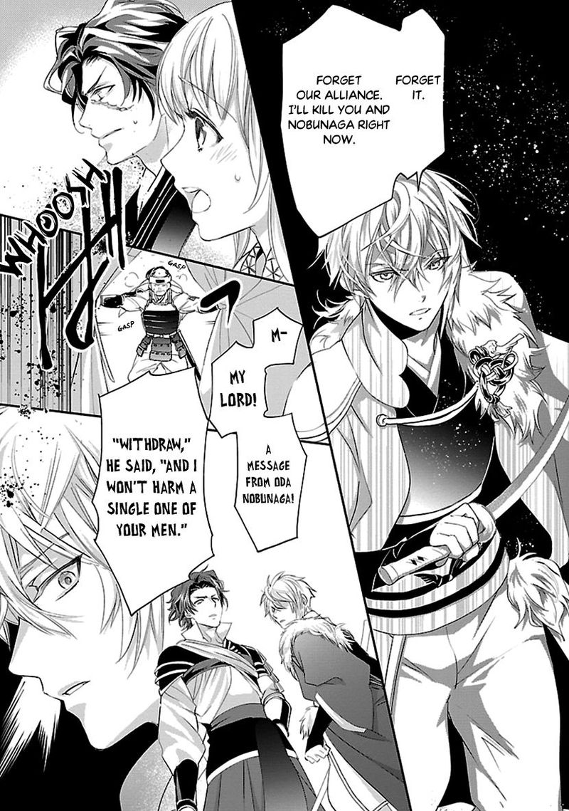 Ikemen Sengoku Tenkabito No Onna Ni Naru Ki Wa Nai Ka 16 13