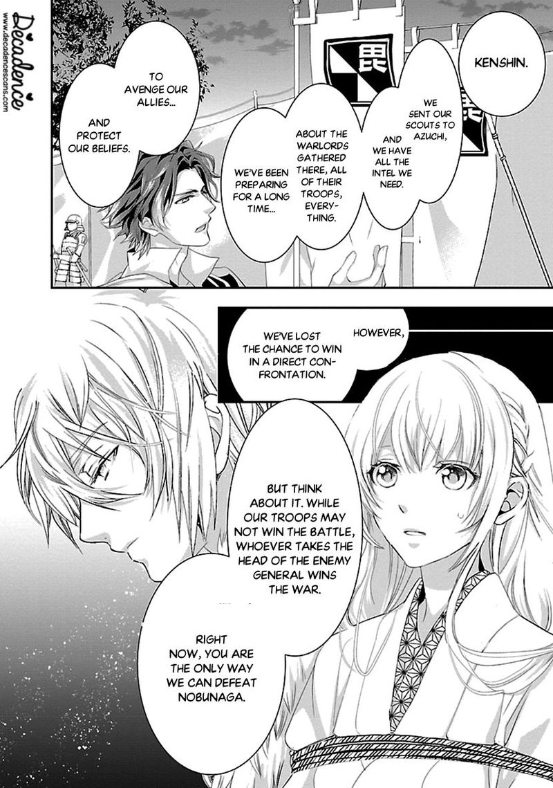 Ikemen Sengoku Tenkabito No Onna Ni Naru Ki Wa Nai Ka 16 14
