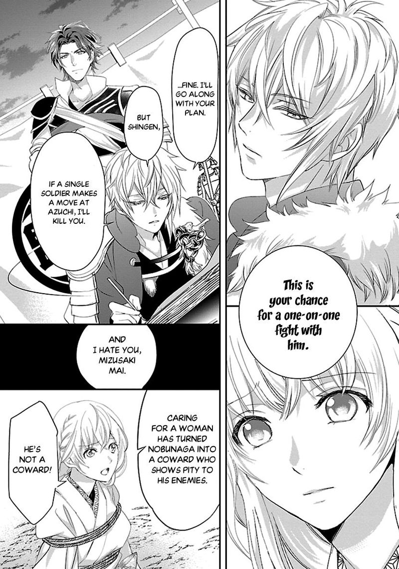 Ikemen Sengoku Tenkabito No Onna Ni Naru Ki Wa Nai Ka 16 15