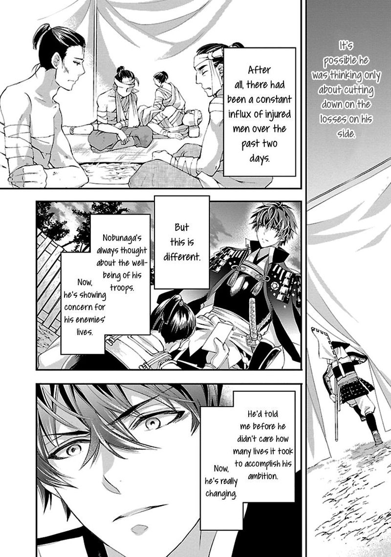 Ikemen Sengoku Tenkabito No Onna Ni Naru Ki Wa Nai Ka 16 16