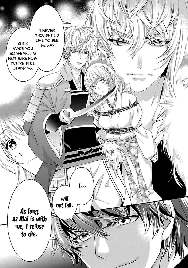 Ikemen Sengoku Tenkabito No Onna Ni Naru Ki Wa Nai Ka 16 21