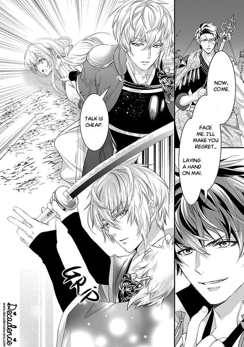 Ikemen Sengoku Tenkabito No Onna Ni Naru Ki Wa Nai Ka 16 22
