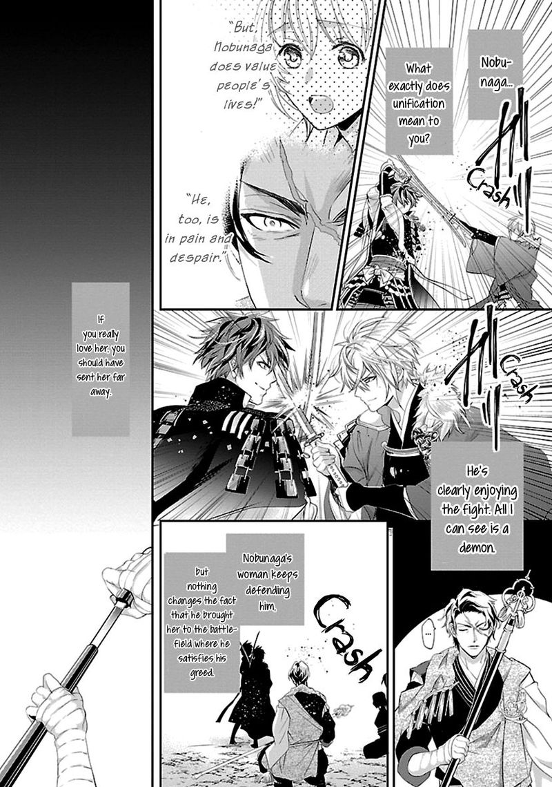 Ikemen Sengoku Tenkabito No Onna Ni Naru Ki Wa Nai Ka 16 24