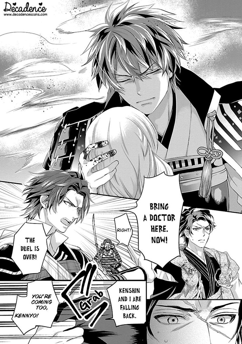 Ikemen Sengoku Tenkabito No Onna Ni Naru Ki Wa Nai Ka 16 29