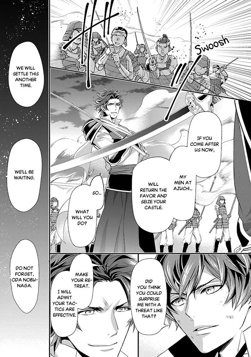 Ikemen Sengoku Tenkabito No Onna Ni Naru Ki Wa Nai Ka 16 31