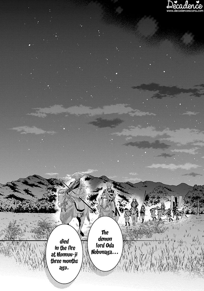 Ikemen Sengoku Tenkabito No Onna Ni Naru Ki Wa Nai Ka 16 32