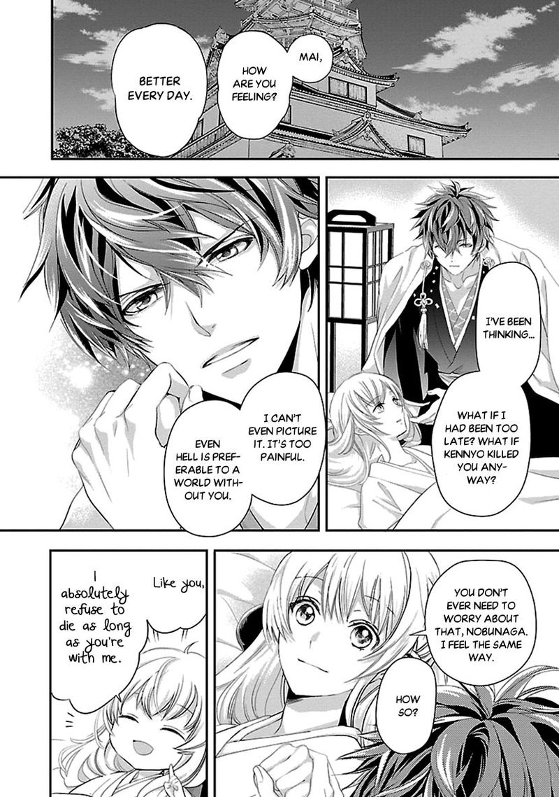 Ikemen Sengoku Tenkabito No Onna Ni Naru Ki Wa Nai Ka 16 34