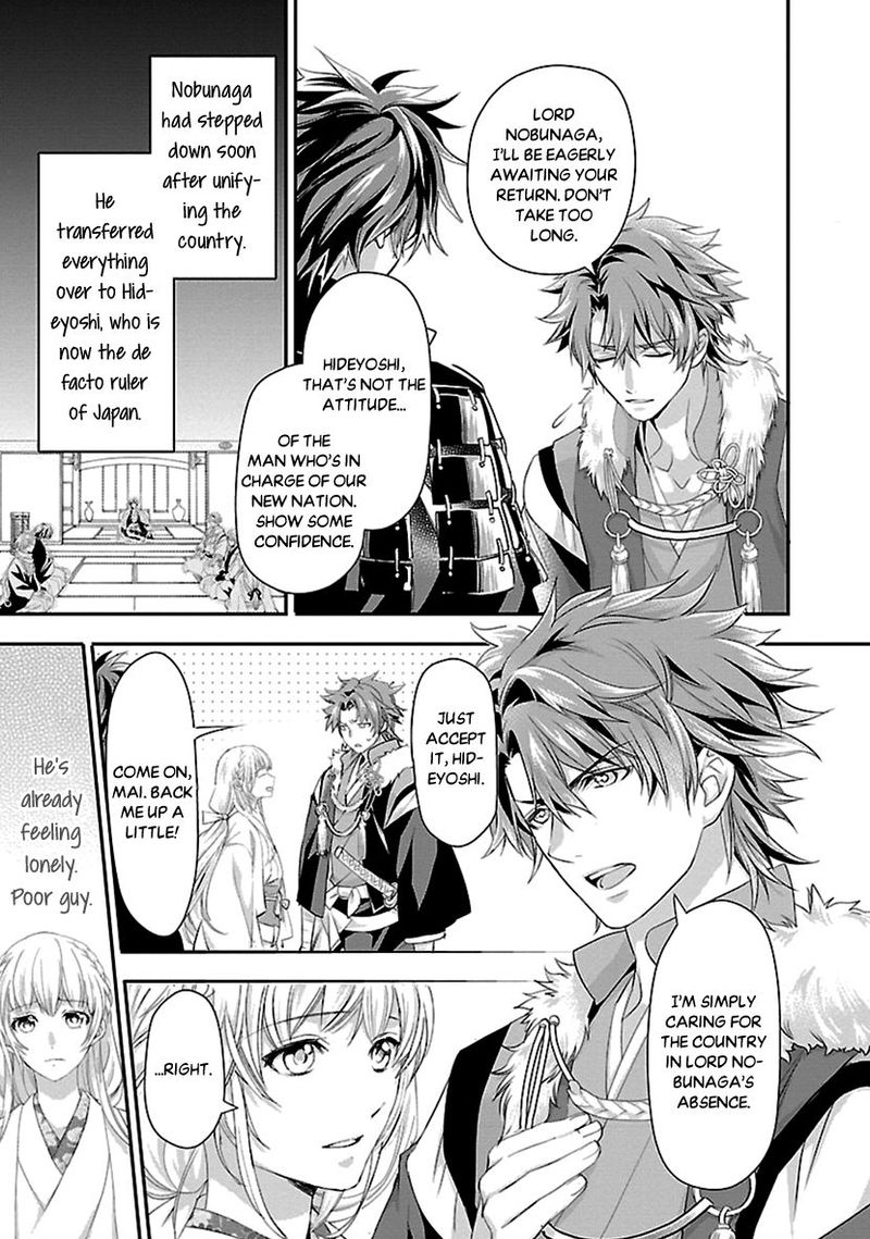 Ikemen Sengoku Tenkabito No Onna Ni Naru Ki Wa Nai Ka 16 37