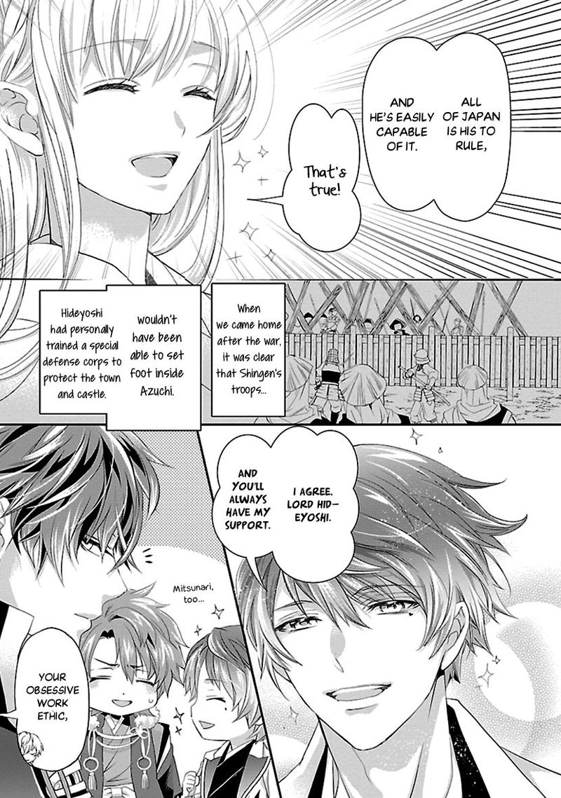 Ikemen Sengoku Tenkabito No Onna Ni Naru Ki Wa Nai Ka 16 39