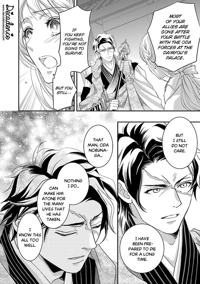Ikemen Sengoku Tenkabito No Onna Ni Naru Ki Wa Nai Ka 16 4