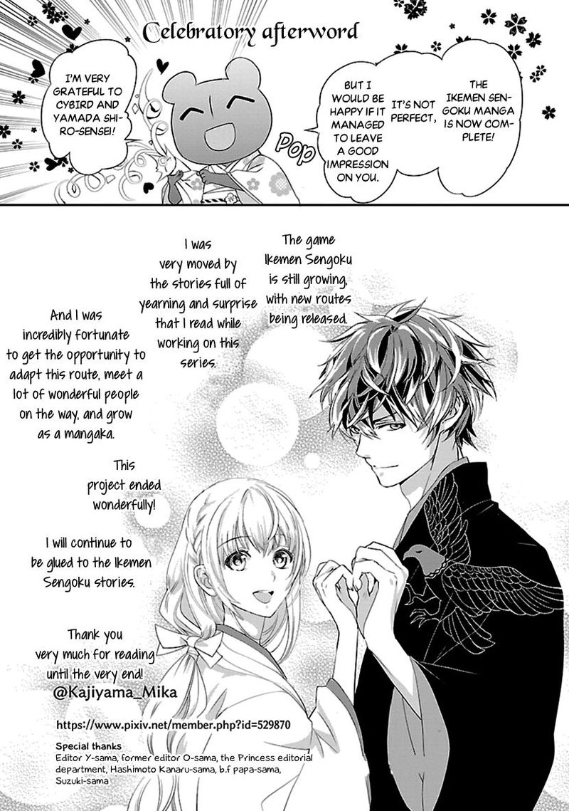 Ikemen Sengoku Tenkabito No Onna Ni Naru Ki Wa Nai Ka 16 49