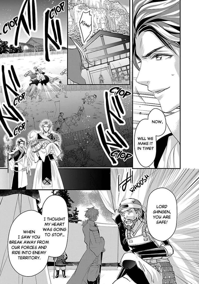 Ikemen Sengoku Tenkabito No Onna Ni Naru Ki Wa Nai Ka 16 9