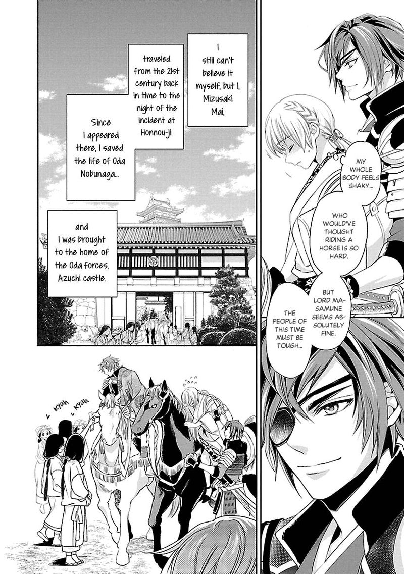 Ikemen Sengoku Tenkabito No Onna Ni Naru Ki Wa Nai Ka 2 2