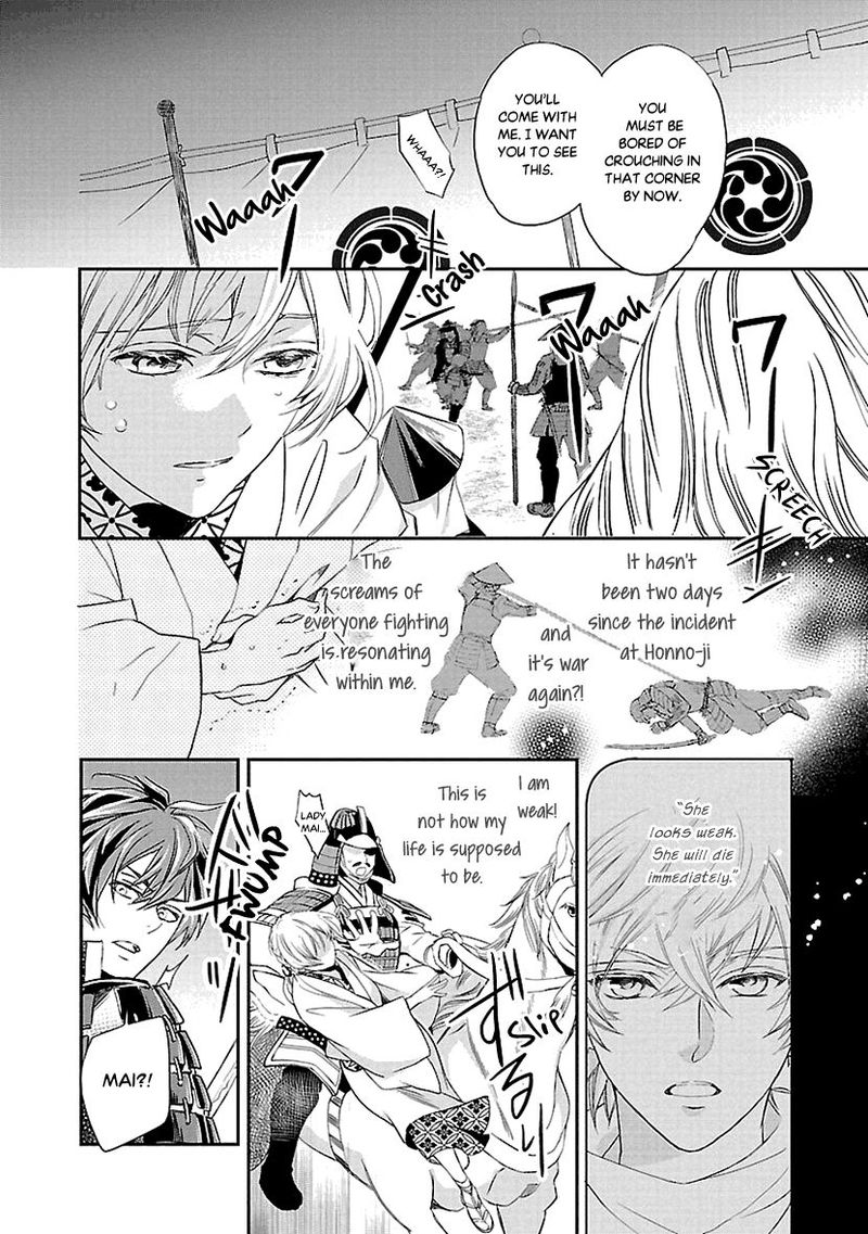 Ikemen Sengoku Tenkabito No Onna Ni Naru Ki Wa Nai Ka 2 28